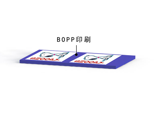 BOPP film printing